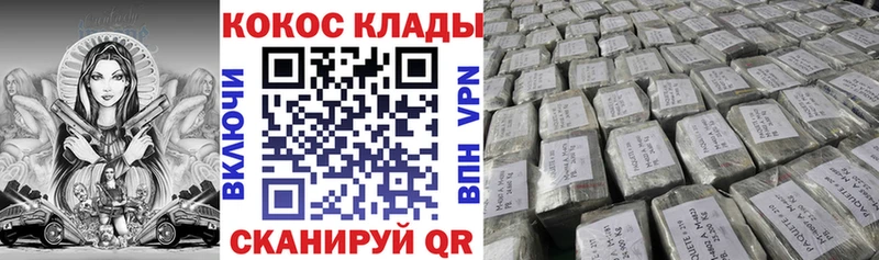 Купить наркотики цена Бологое Канабис A PVP АМФ ГАШИШ