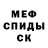 Амфетамин 98% PissRai