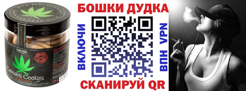 Canna-Cookies марихуана  omg вход  Бологое 