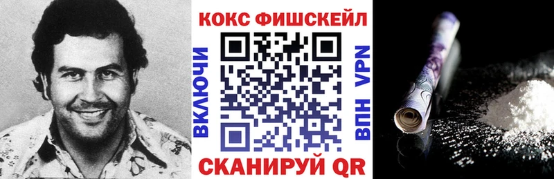 Cocaine Боливия  Бологое 