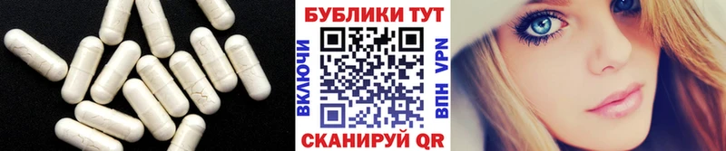 Экстази 99% Бологое