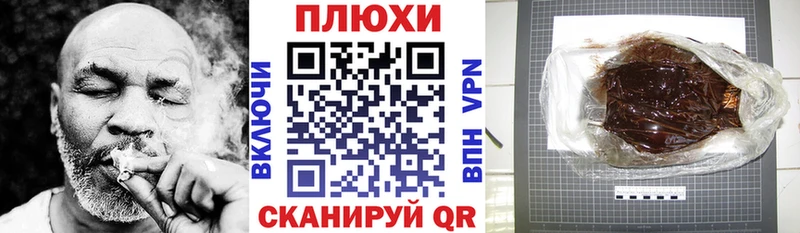 Гашиш Cannabis  hydra маркетплейс  Бологое 