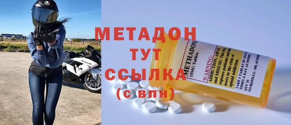 кристаллы Мегион