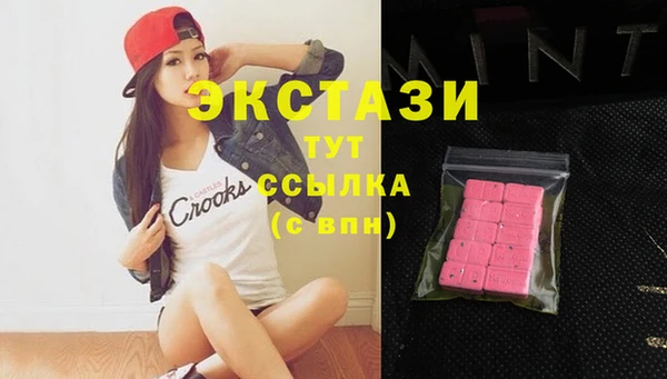 MDMA Premium VHQ Аркадак