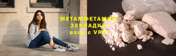 гашишное масло Балахна