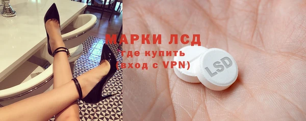 MDMA Premium VHQ Аркадак