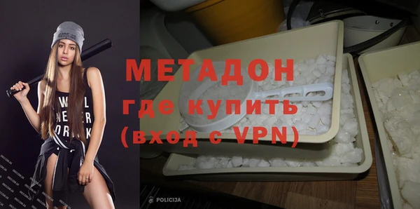 MDMA Premium VHQ Аркадак