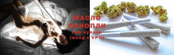 дистиллят марихуана Армянск