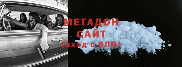 COCAINE Баксан
