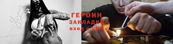 мефедрон Медвежьегорск