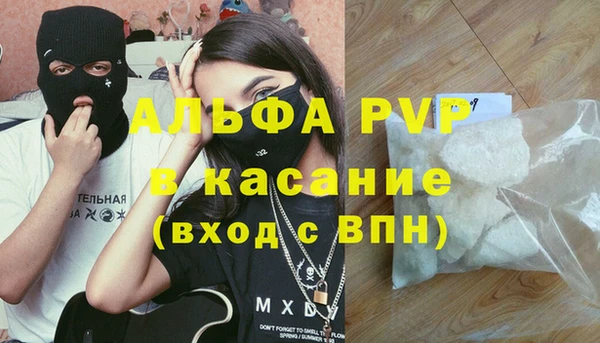 дистиллят марихуана Армянск