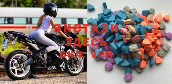 MDMA Premium VHQ Аркадак