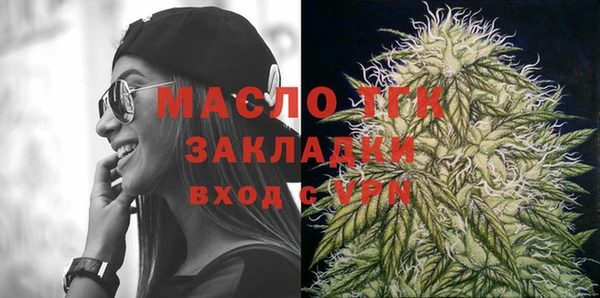 гашишное масло Балахна