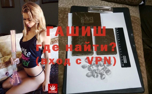 MDMA Premium VHQ Аркадак