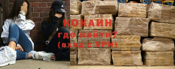 дистиллят марихуана Армянск