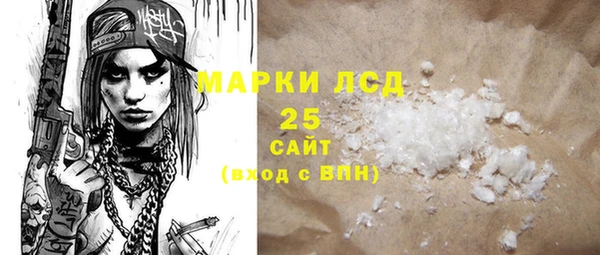 СК Арсеньев
