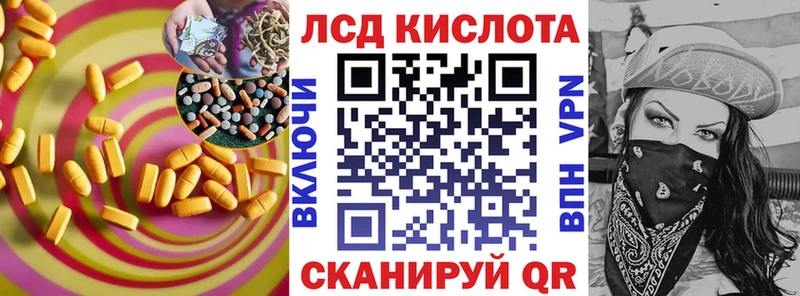 МЕГА ТОР  Бологое  ЛСД экстази кислота 