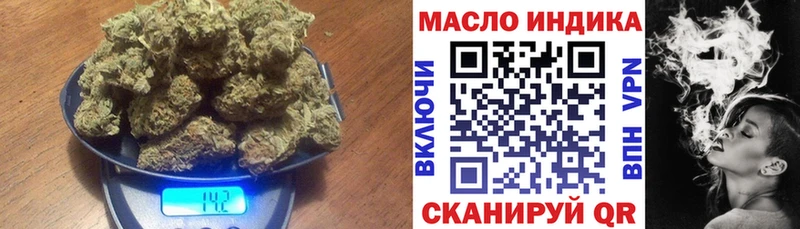 ТГК гашишное масло  Бологое 